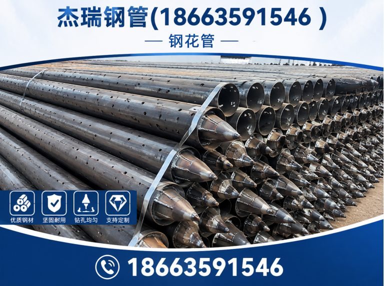 高唐县超前小导管展示图