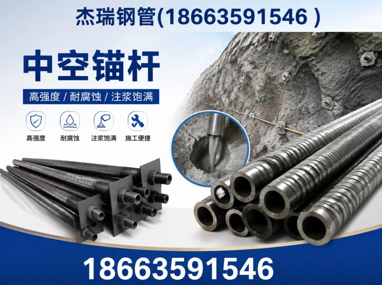 高唐县地质套管展示图